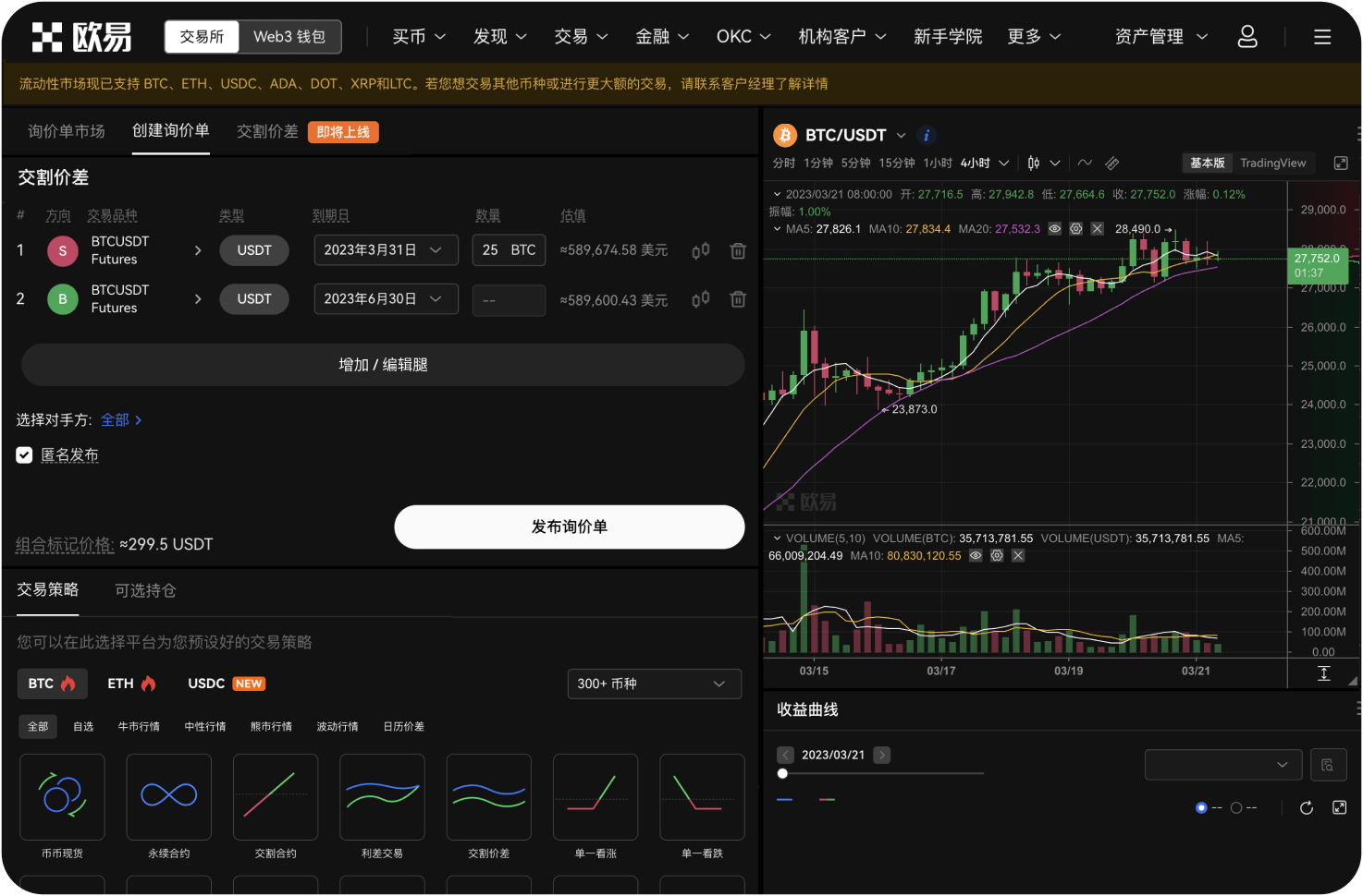iOS用户能否通过官网直接下载安装包